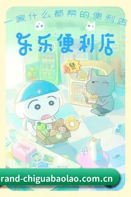 吃瓜爆料 APP