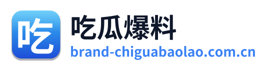 吃瓜爆料 Logo